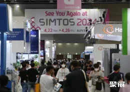 韩国机床展现场图片1