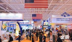 青岛渔博会门票、青岛渔业展观众门票购买-展会门票