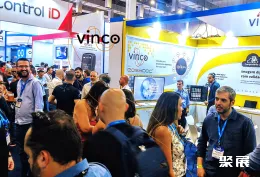 巴西自动售货展现场图片1