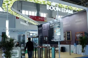 北京安博会2026举办时间与地点