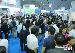 台湾农业展现场图片2