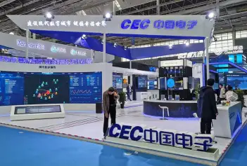 上海人工智能展-中国国际智能科技产业博览会2025最新参展商名录