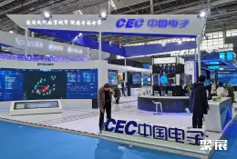 智博会展会现场(现场盛况)7