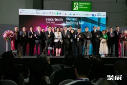 泰国安防展现场图片1