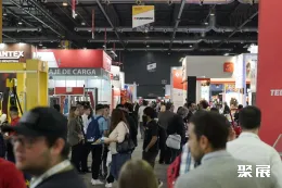 阿根廷安防展展会现场(现场盛况)1