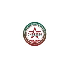 中国北京国防信息化装备与技术展览会实拍图