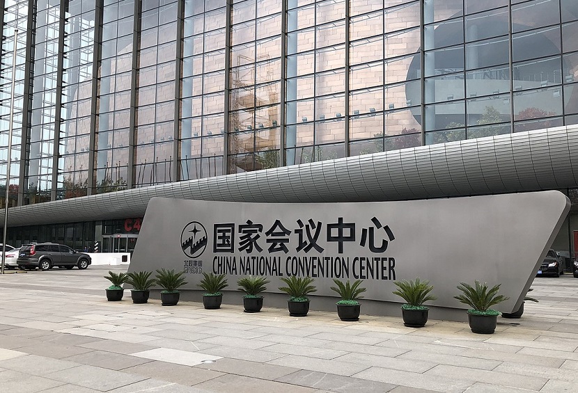 China National Convention Center