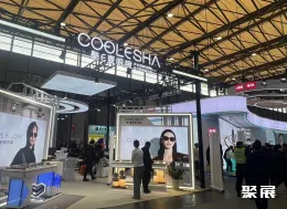 上海眼镜展现场图片6