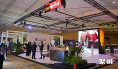 2025年沙特电动车展门票购买途径?怎么购票?