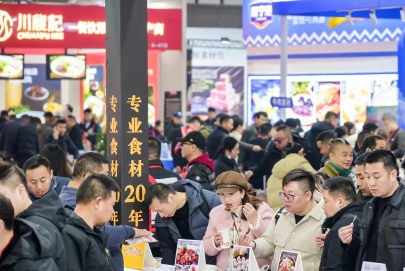 南京火锅展2025门票价格，购买途径