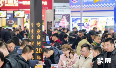 南京火锅展2025门票价格,购买途径