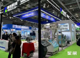 上海农化展现场图片15