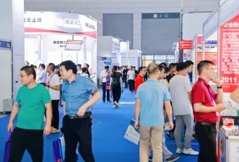 2026西安半导体展(西安半导体展)时间和举办地点