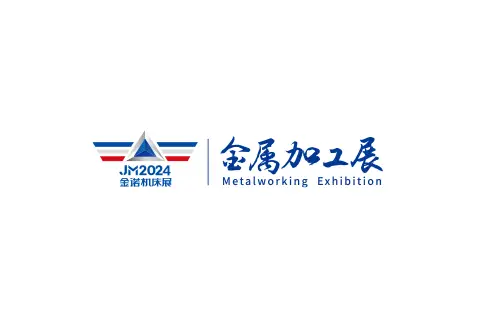 青岛金属加工展logo
