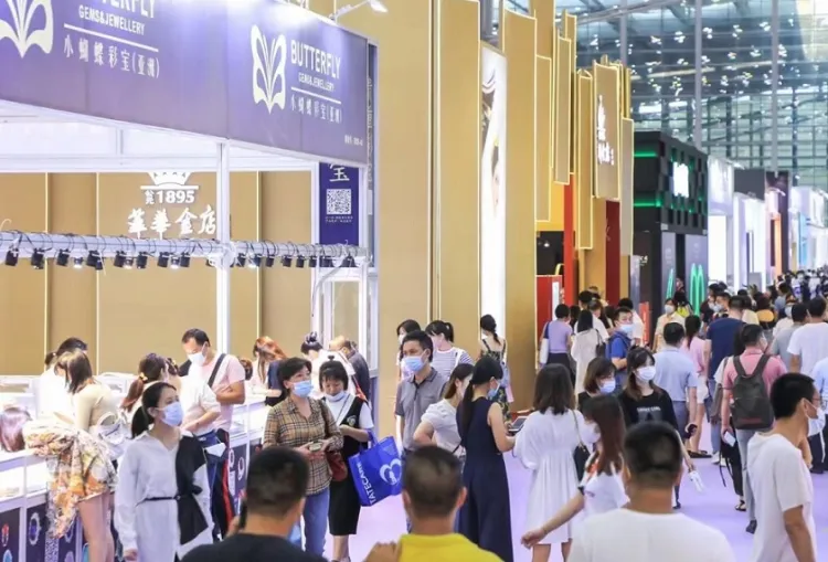 深圳珠宝展2025时间和举办地点