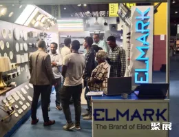 亚内罗毕照明展展会现场(现场盛况)2