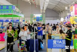 北京亚宠展现场图片5