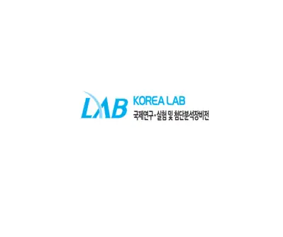 韩国实验室展logo