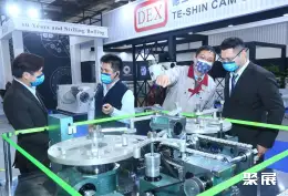 台湾金属加工展展会现场(现场盛况)5