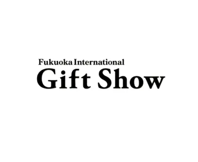 福冈礼品展logo