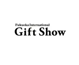 日本福冈礼品展