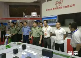 中国国防信息化装备展展会现场(现场盛况)5