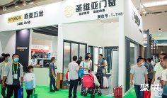 2026昆明建材展最新参展商名录