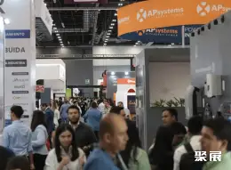 墨西哥储能展展会现场(现场盛况)1