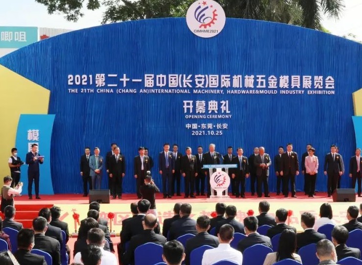 东莞联冠长荣国际五金模具广场实拍图