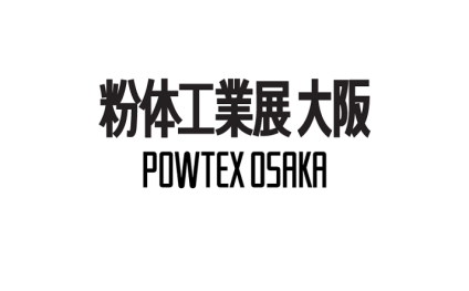 日本大阪粉体工业展览会