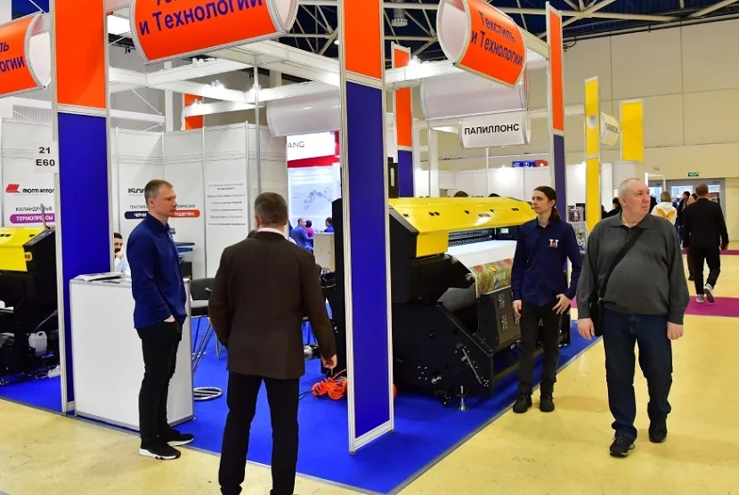 莫斯科纺织机械展(INLEGMASH)2027展位费与展位申请