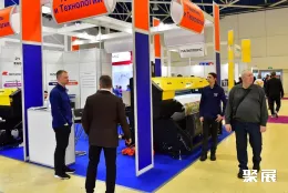 莫斯科纺织机械展现场图片7