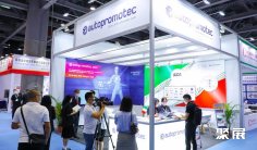 2026广州汽配展参展攻略(时间+地点+门票怎么买?)