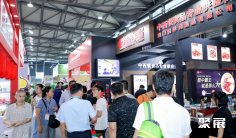 上海冷冻食品展2026展位费与展位申请