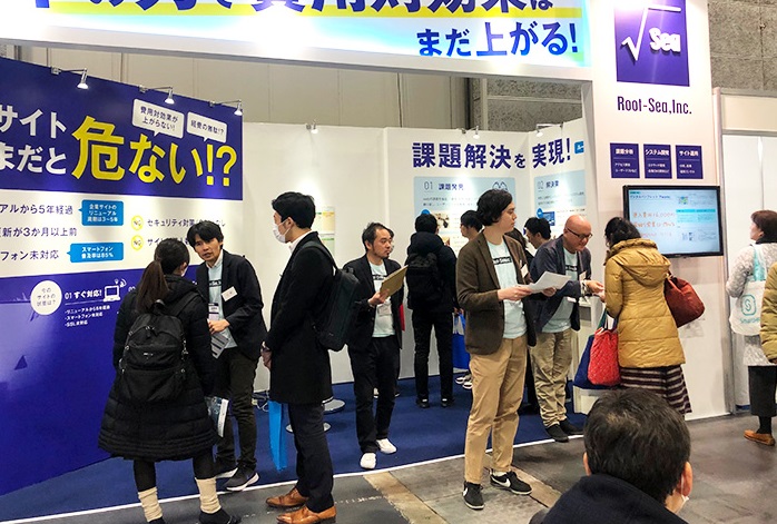 日本零售展展会现场(现场盛况)6