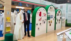 卡塔尔书展(DOHA INTERNATIONAL BOOK FAIR)2026最新参展商名录