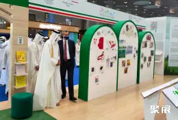 多哈书展展会现场(现场盛况)8