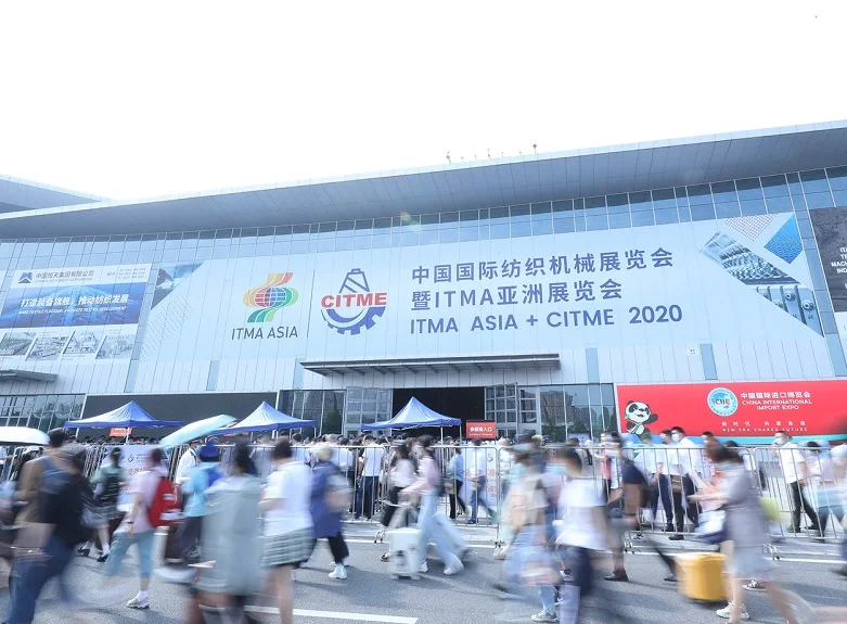 中国国际纺织机械展、ITMA亚洲展、上海纺机展展位如何申请、门票预登记已上线