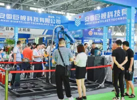 2026合肥制博会参展攻略（时间+地点+观众预约）