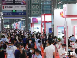 深圳氟硅展现场图片1