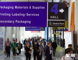 希腊包装展展会现场(现场盛况)1