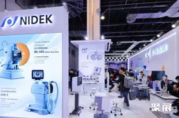 广州眼镜展现场图片3