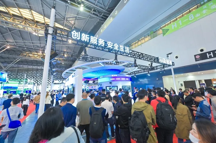 上海国际公共安全产品博览会