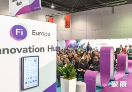 欧洲食品添加剂展现场图片6