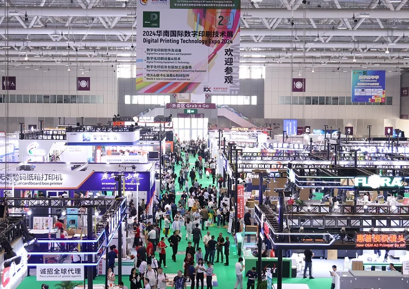 深圳华南国际数字印刷技术展2026展商名录