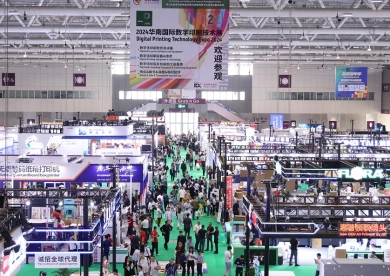 深圳华南国际数字印刷技术展2026展商名录