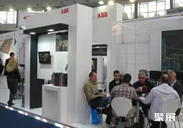 塞尔维亚能源展现场图片3