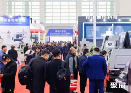 宁波国际机床展展会现场(现场盛况)2