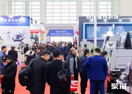 宁波国际机床展展会现场(现场盛况)2