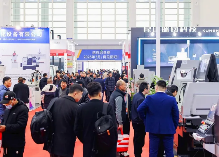 中国(宁波)国际机床装备展览会